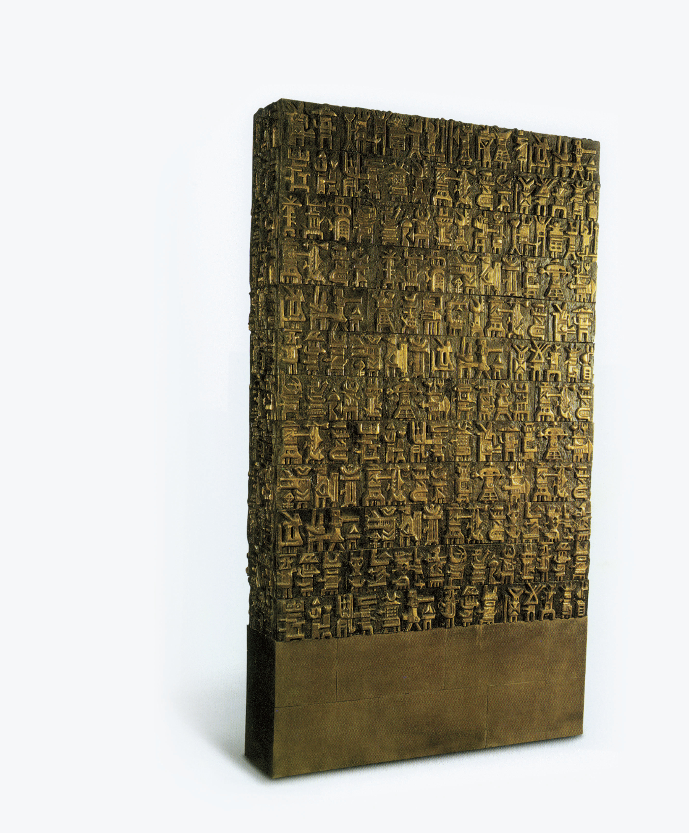 دیوار (آه تخت جمشید)، پرویز تناولی. گرانترین اثر فروخته‌شده ایرانی در حراج‌‌ها به قیمت 2/8 میلیون دلار. حراج کریستیز، 1387.